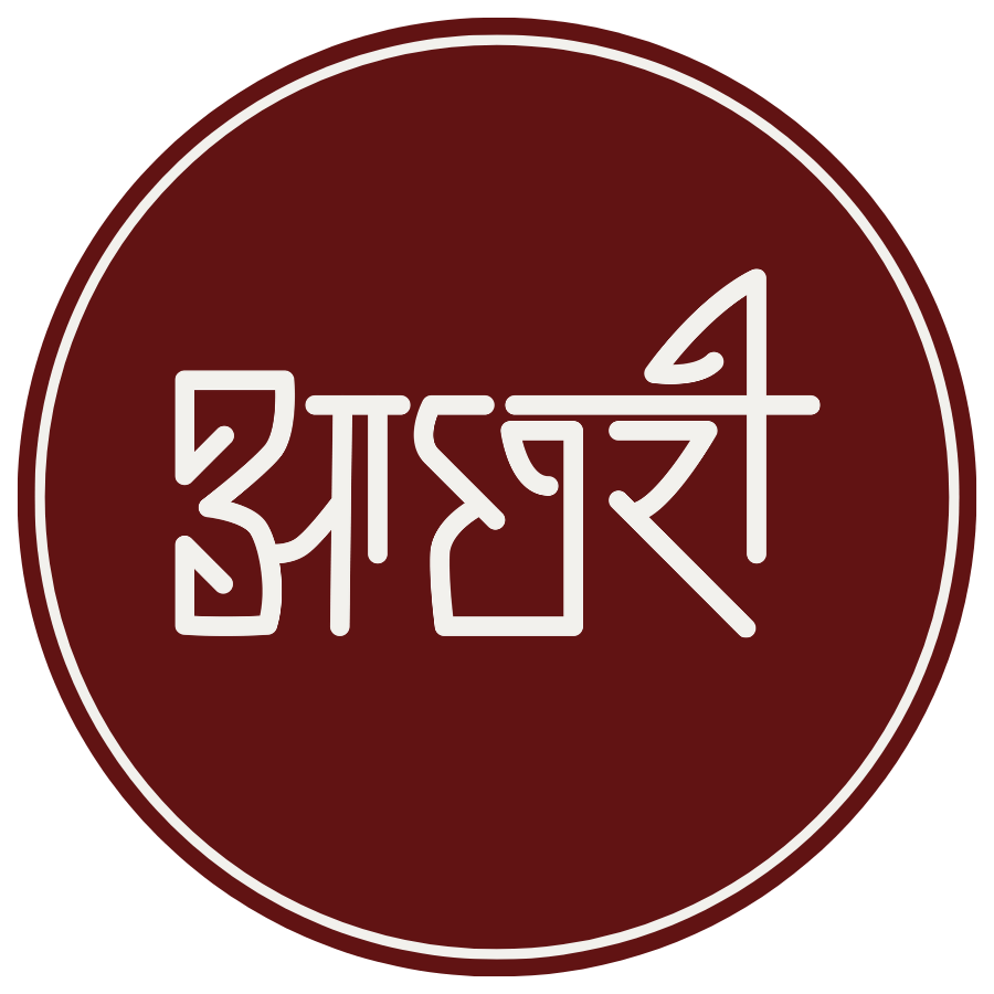 Aachhri India